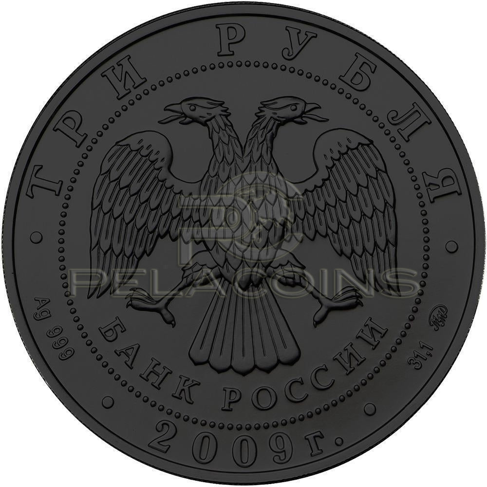 Russia 2009 3 Rubles St. George Fire & Ice 1oz